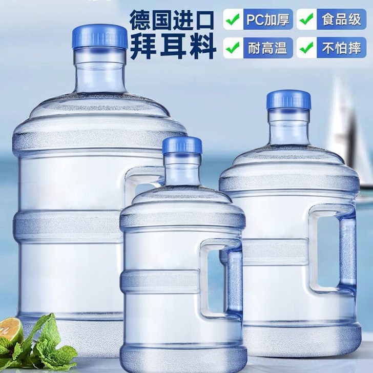 饮水机下置桶装矿泉水纯净PC水桶5l空桶1...