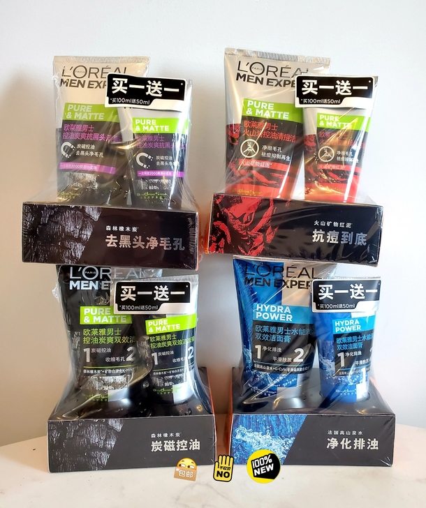 欧莱雅(LOREAL)男士洗面奶 火山岩清...