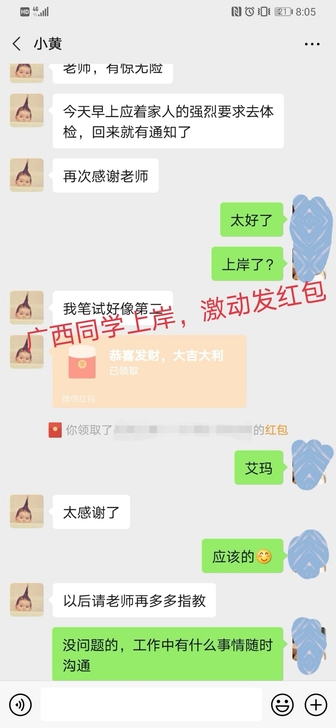 结构化面试一对一辅导，公务员面试一对一辅导...