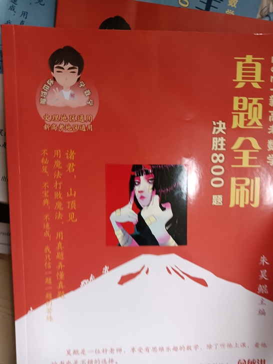出鲲哥的真题全刷800 40 比我脸还干净...