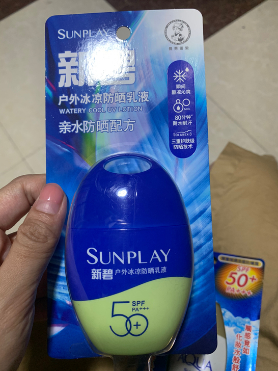 曼秀雷敦新碧户外冰凉防晒乳液霜SPF50防...