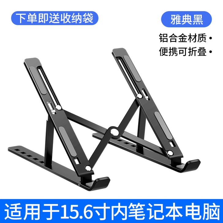 笔记本支架YOGA C940 S740联想...