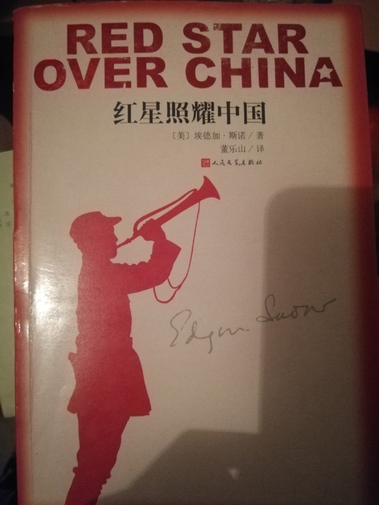 红星照耀中国！纪实性文学作品，初三学子值得...