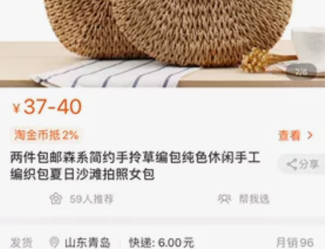 森系简约手拎草编包纯色休闲手工编织包夏日沙...