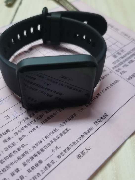 全新 红米手表买手机一起买了，不喜欢一次没...