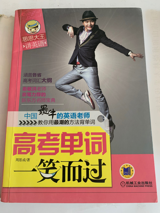 高考单词阅读、完形填空一共三本一起出，也可...
