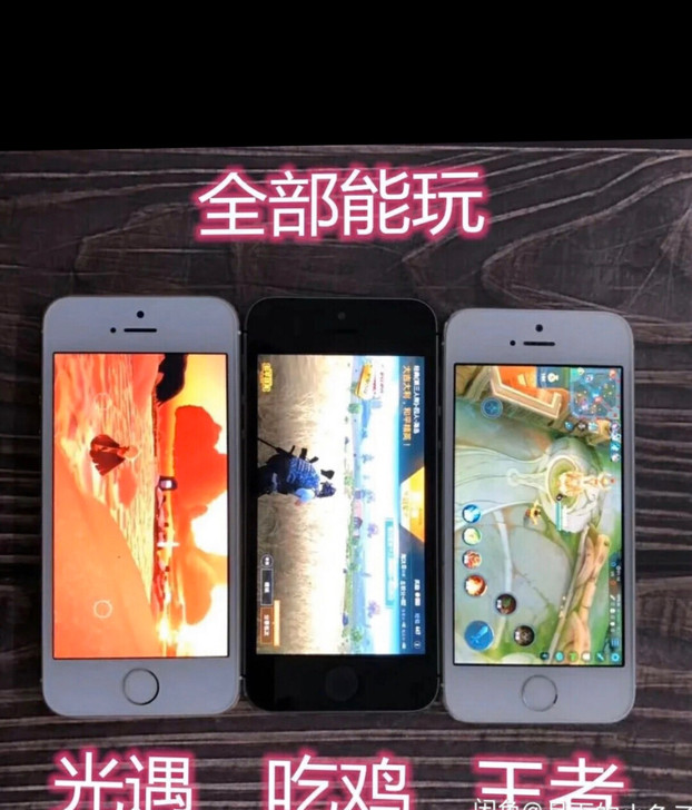 苹果5s 32g 16g 移动联通4g电信...