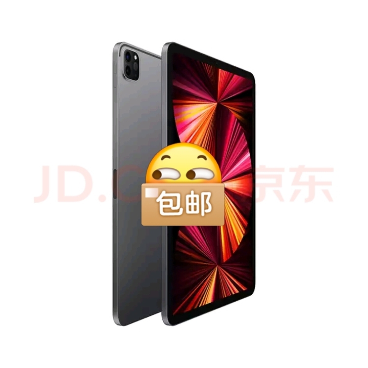 诚心收一台ipad 2020 pro，25...