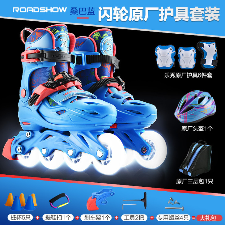 ROADSHOW/乐秀 直排轮