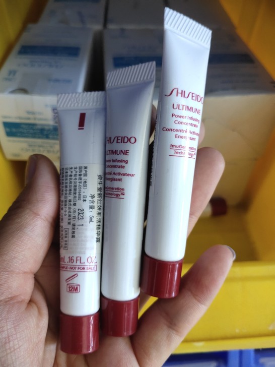 资生堂红腰子眼部精华露5ml包邮保真小样