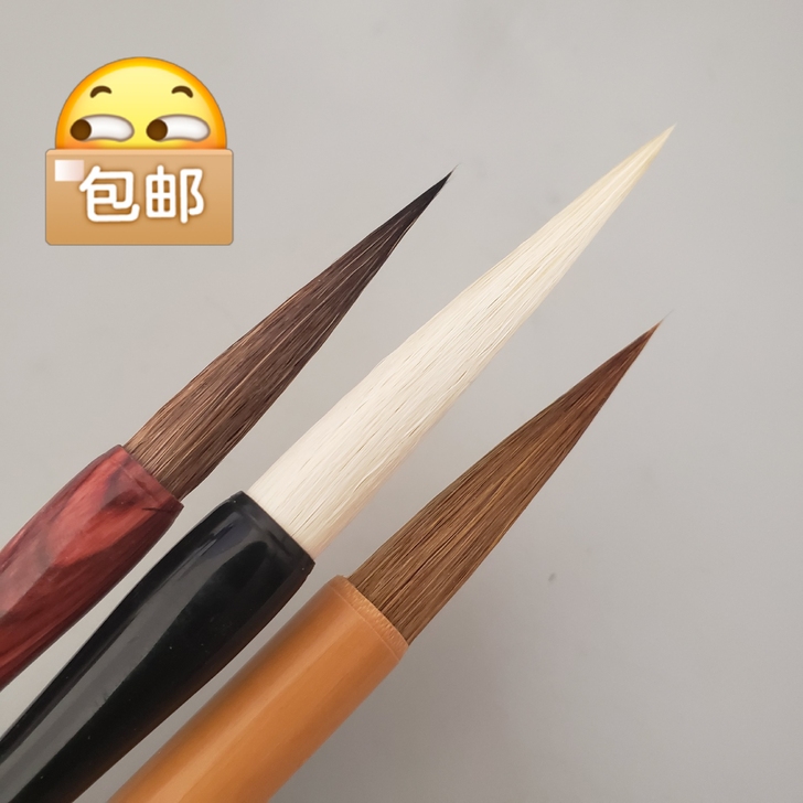 狼毫，羊毫十鼠毫三色笔混拍（共三支）