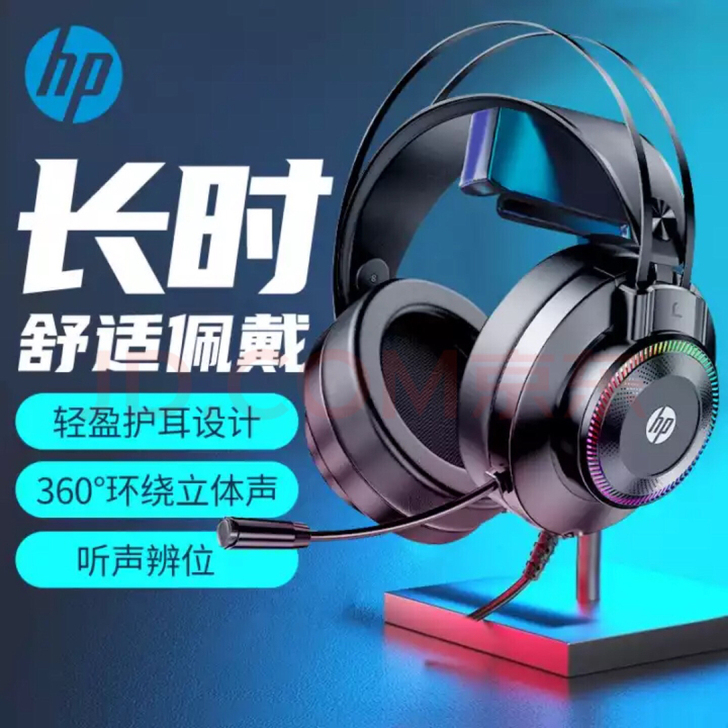 全新未拆封正品 HP电脑耳机gh10gs头...