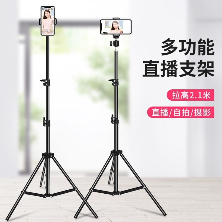 清仓手机支架：8.8元~19.9元。直播 ...