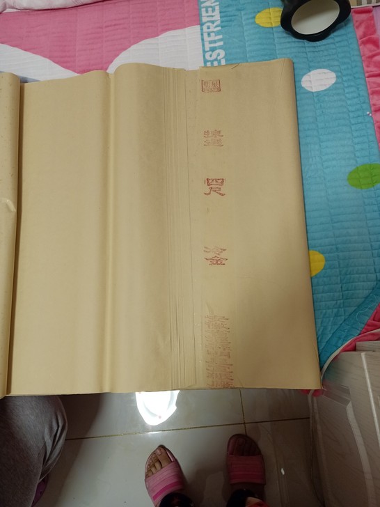 纯手工安徽沙金宣纸四尺生宣