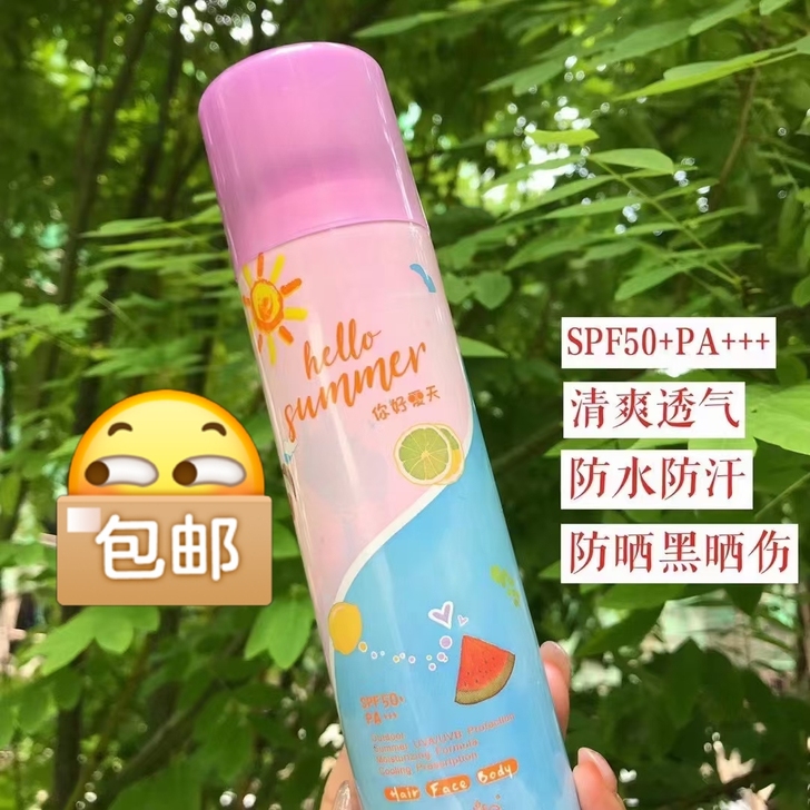 全新 焕我生活防晒喷雾，现在带孩子不做微商...