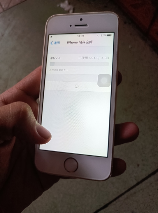 品牌型号 苹果5s          新旧...
