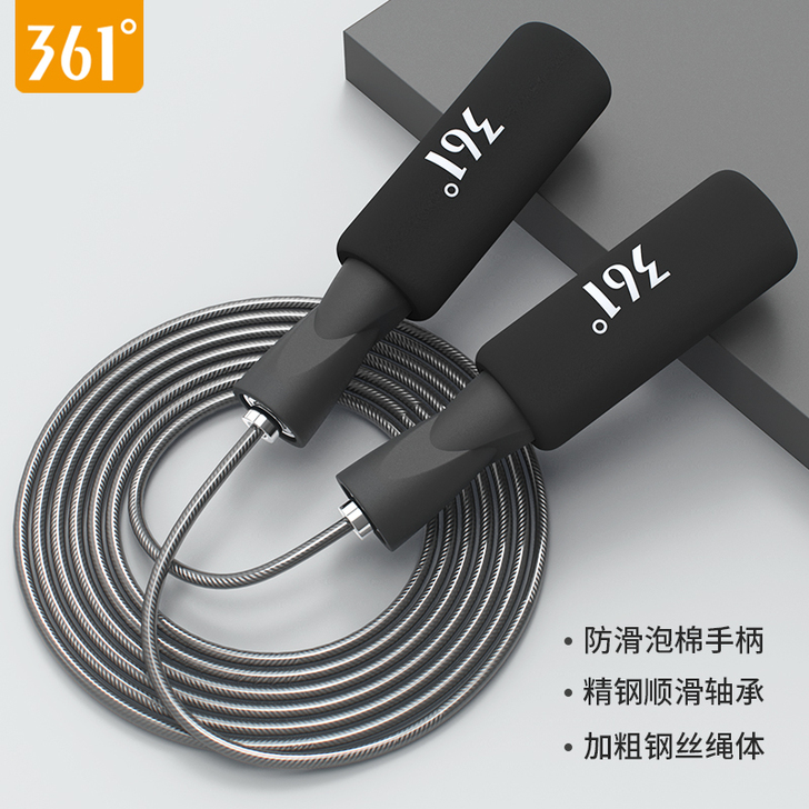 361##amp；deg； 跳绳