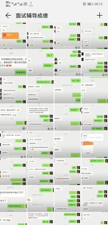 国考省考公务员事业单位结构化面试辅导