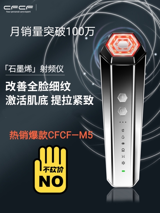 全新CFCF##amp；mdash；M5石...