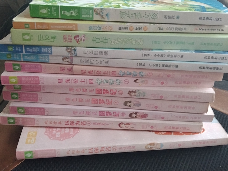 青春文学