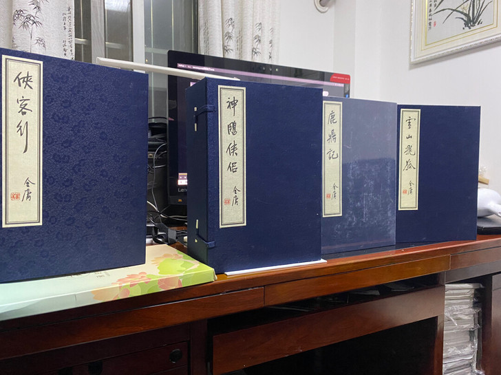 金庸朗声线装全集