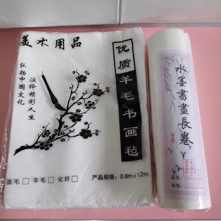 三卷水墨书画长卷宣纸半生半熟（35##am...