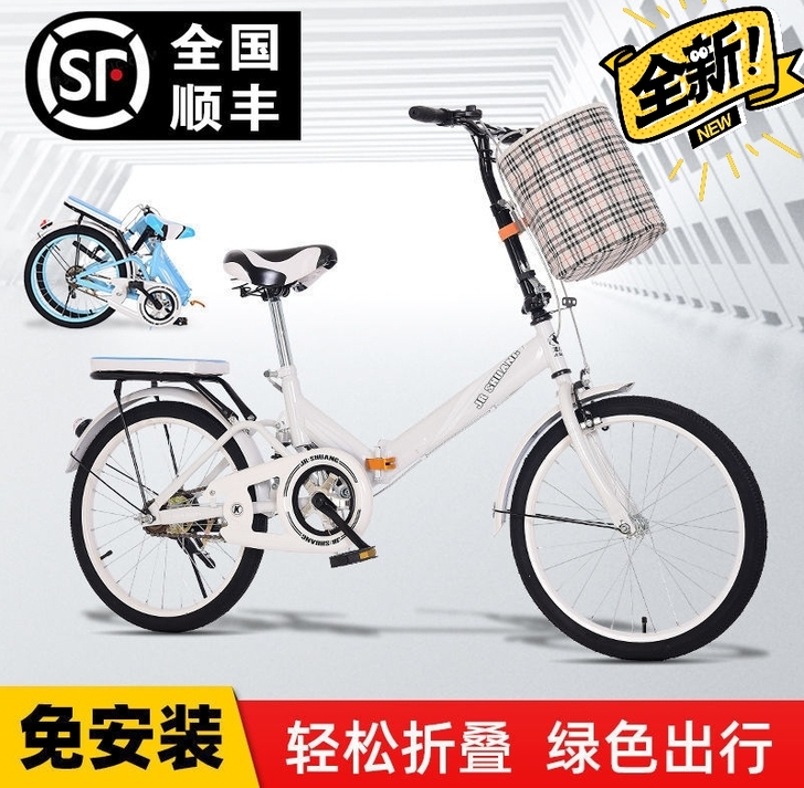 【全新包邮促销】20寸折叠单车男女士自行车...