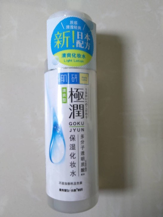 清爽型化妆水补水保湿收缩毛孔浓润型爽肤水护...