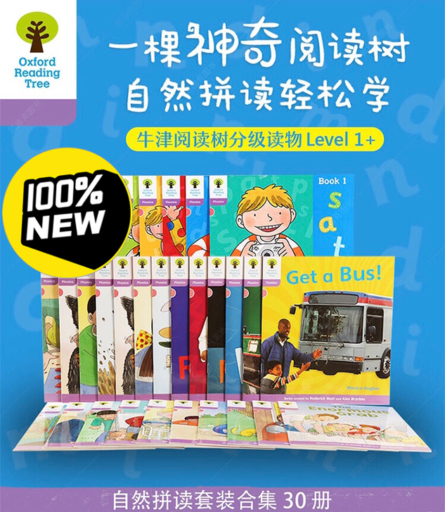 牛津阅读树学校版L1+阶自然拼读30册 英...