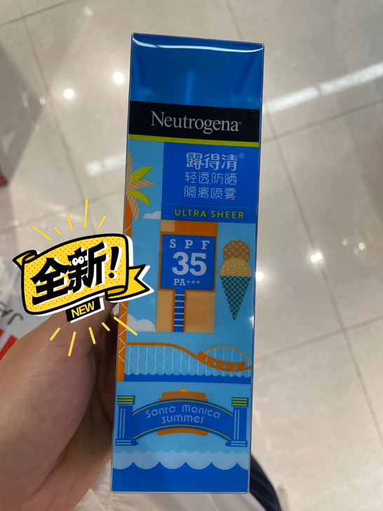 露得清轻透防晒隔离喷雾SPF35  PA+...