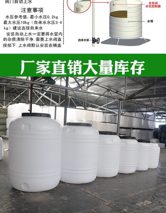 大号食品级家用立式圆形储水桶酿酒桶加厚塑料...
