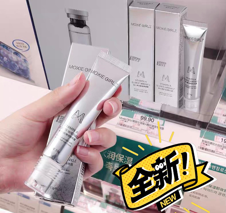 （买一送一）香港Moxie Girlz眼霜...