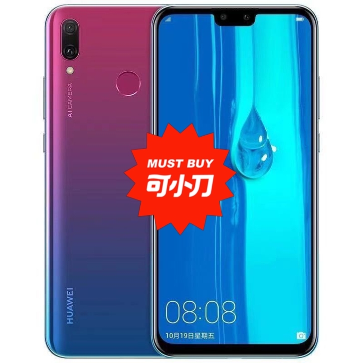 华为 畅想 9 Plus 4GB+128G...
