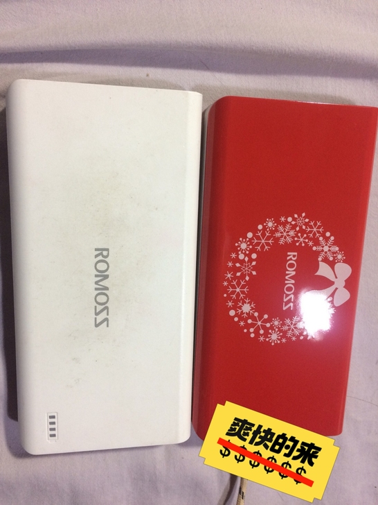 罗马仕20000毫安大容量充电宝 55元包...