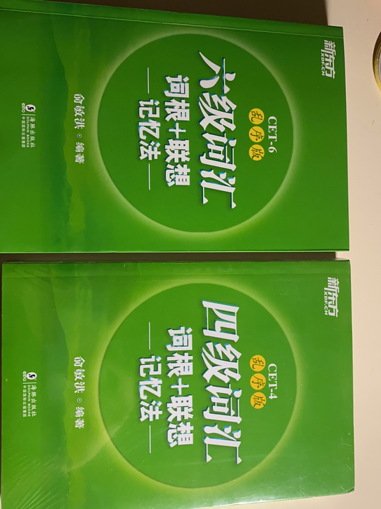 新东方英语四六级词汇