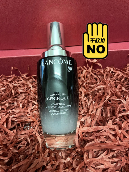 兰蔻肌底液精华小黑瓶100ml 余量90%...