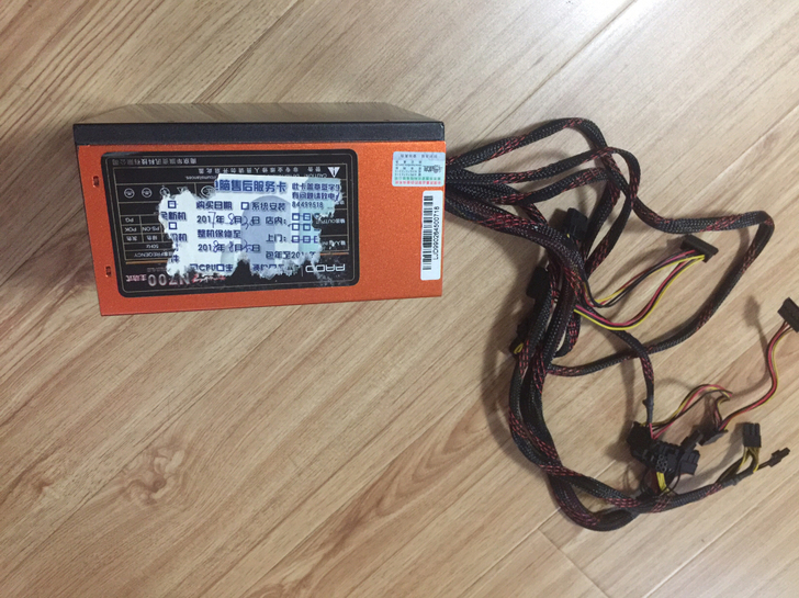 爱国者半岛铁盒n700 550w电源