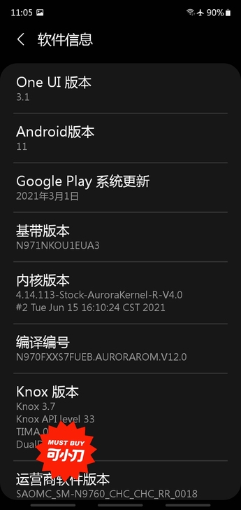 三星note10外版，12＋256g，屏幕...