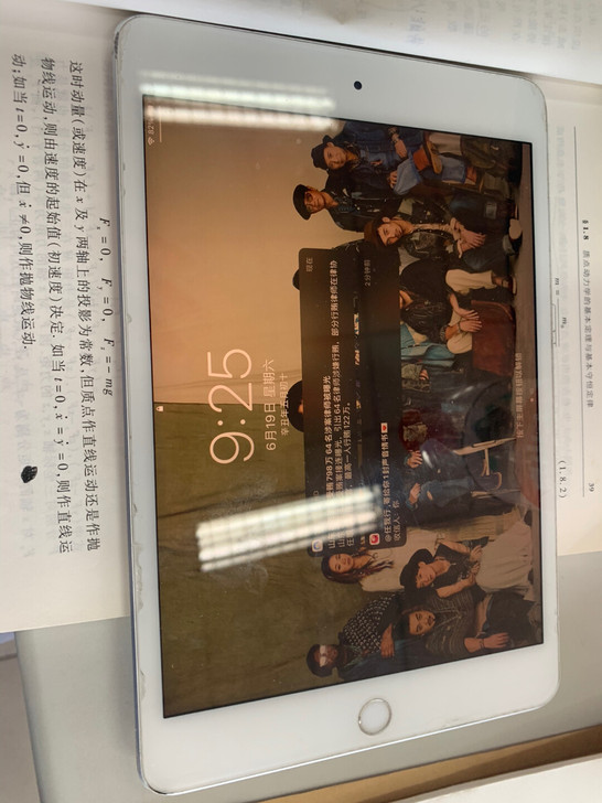 ipad mini5，成色一般般屏幕没问题...