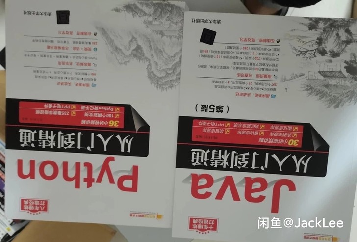 Java最全最齐学习视频。全栈开发，从零基...