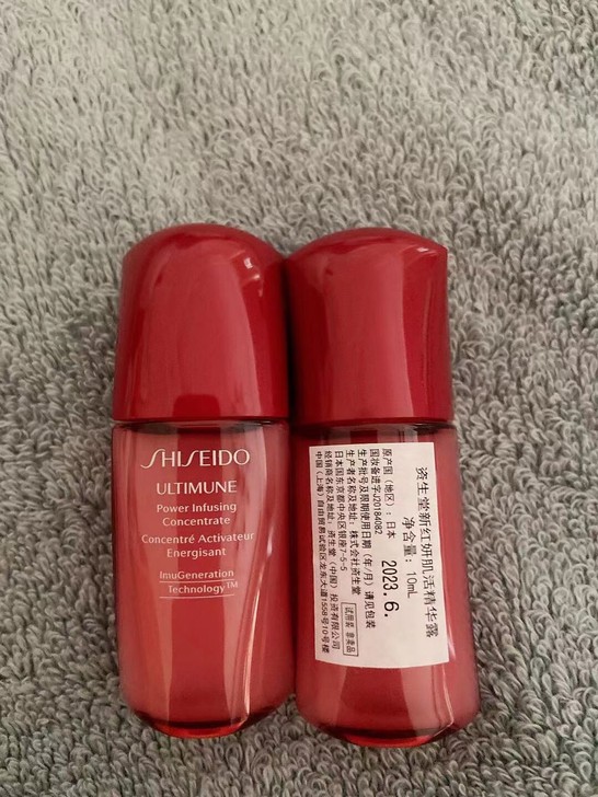 资生堂红腰子精华