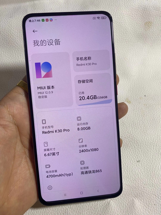 K30Pro 高配8+256g 非小米11...