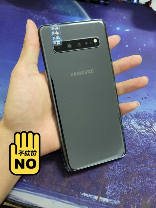 三星s10 5G版