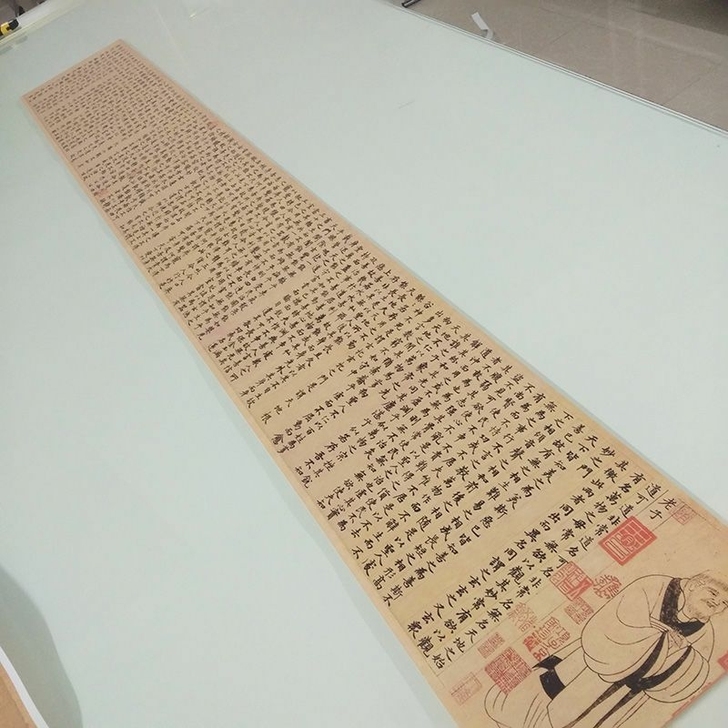 赵孟頫小楷老子道德经古代书法仿古名家艺术微...