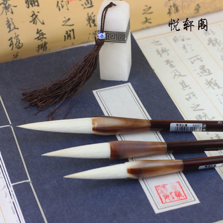 悦轩阁纯羊毫兼毫毛笔套装中楷书法练习初学者...