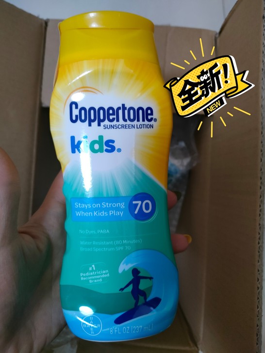 全新正品 Coppertone水宝宝儿童防...