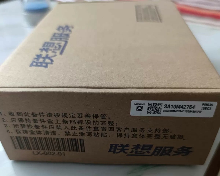 原装全新联想小新小圆口65W充电器，全新未...