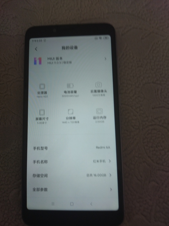 红米6A 基本全新