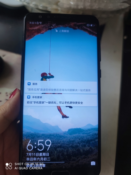 华为HUAWEI nova2，4＋64，自...