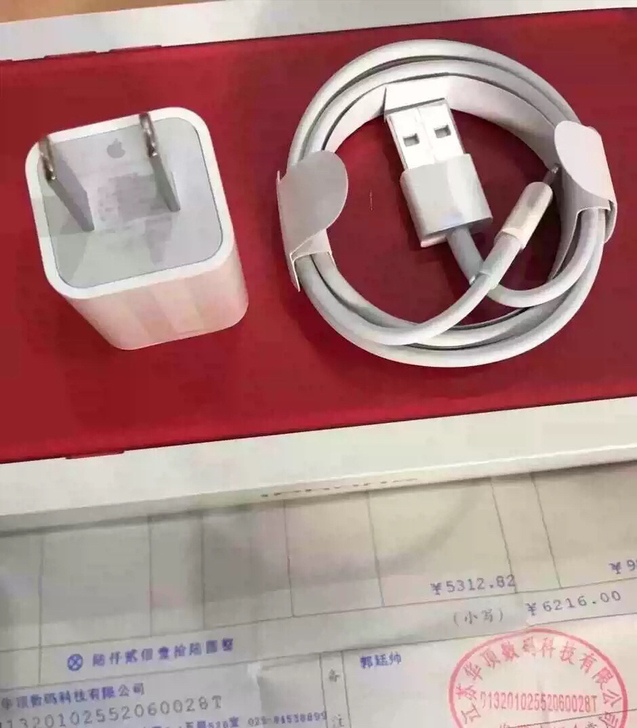 闲置一套7充电器 苹果手机通用充 电器,...